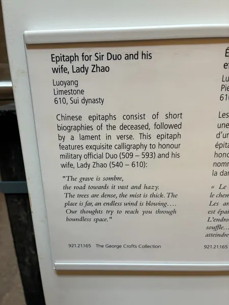 Epitafio Sir Duo y Lady Zhao